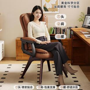 腿电脑椅舒适久坐家用转书房书桌椅子办公成人靠背室室木可旋成人