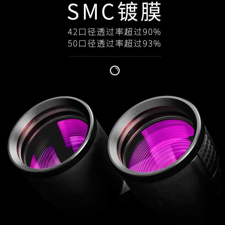 Shuntu/P1050P1E胜途P系列双筒望远镜15/1250/D/镁合金/SMC/0高反