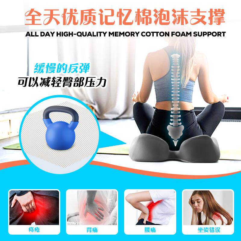 跨境新款坐垫办公室久坐不累电竞椅子坐垫透气通用汽车坐垫屁股垫