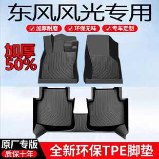 加厚脚垫 CT6 适用于凯迪拉克ATSL XTS XT5CT5XT6TPE脚垫 XT4