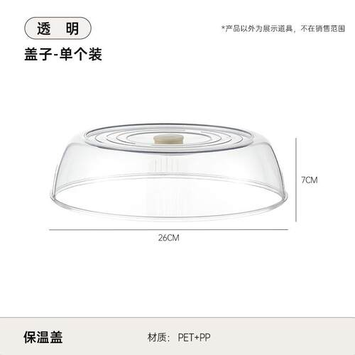 餐桌罩饭桌冬天饭菜保温箱家用收纳热菜食物架子菜盖防蚊加多菜罩