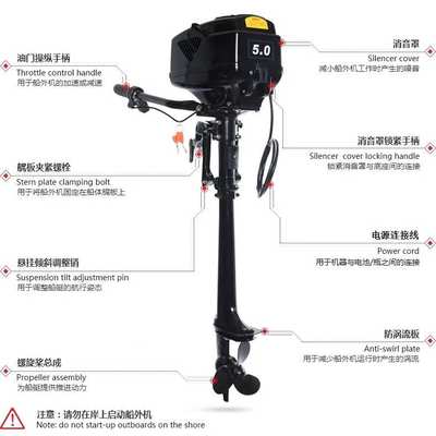 航凯无刷电动船用推进器船外机12V24V48V橡皮艇螺旋桨马达挂浆机