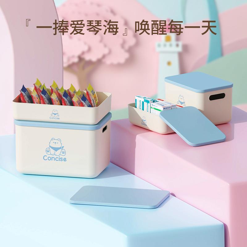 长条窄盒子塑料有盖长方形加高夹缝深型框皮带收新款收纳盒窄长型图片