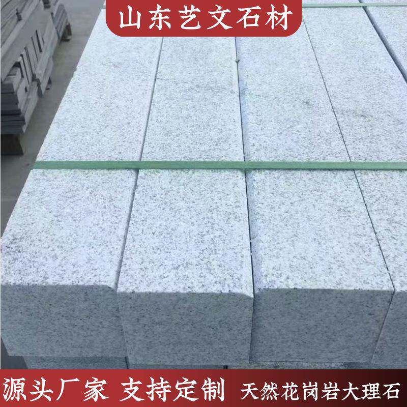 路沿石芝麻灰花岗岩厂家路侧石山东石材户外建筑工程路缘石大理石