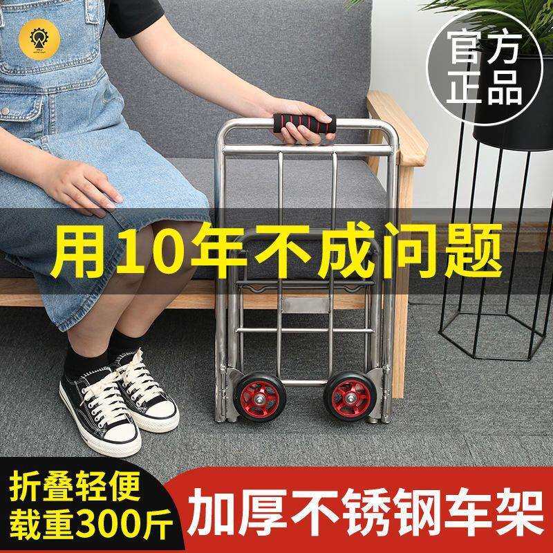 可折叠不锈钢手拉车购物小拉车家用买菜购物便携拉货载重王搬家车