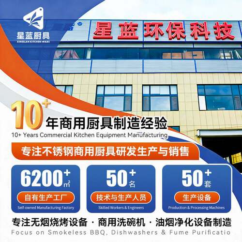 空低油烟净化器店商用静电式大厨吸饭力房分离器烧烤CDL油烟净化