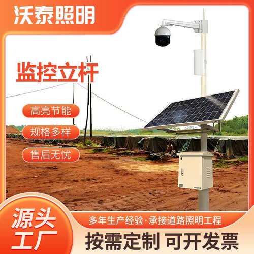 不锈钢3.5米监控立杆交通监控专用杆小区卡口倒L型监控立杆