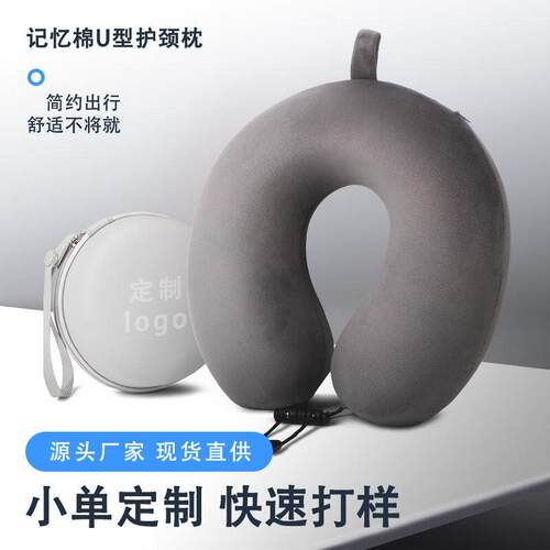 美容院趴枕美容床专用枕头推拿按摩床U型枕趴枕记忆棉面部脸垫M1