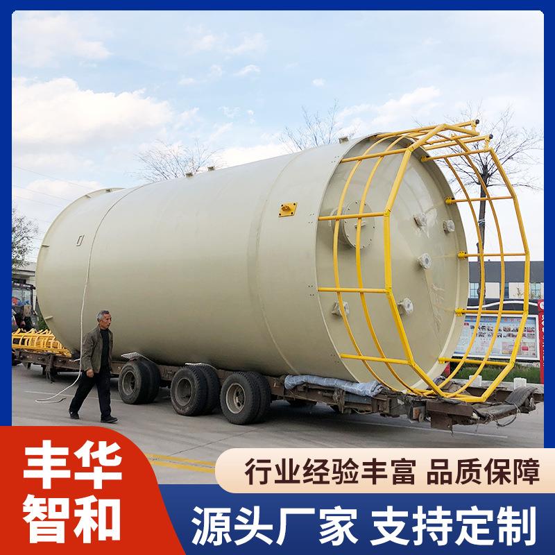 农业灌溉PPH储罐轻量化耐老化肥料溶液储罐立式PPH缠绕酸碱储罐