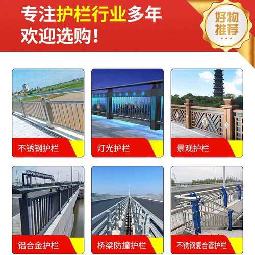 304不锈钢复合管护栏 201不锈钢护栏景观河道栈道复合管防撞护栏