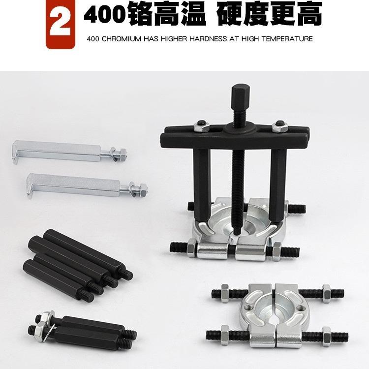 拔14件双盘拉马668轴承专卸器外径内轴承拆装工具用底盘汽修工具