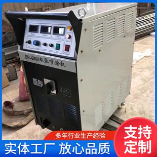600A高频焊管表面补锌多功能电弧喷涂机喷锌机小机型喷铝机