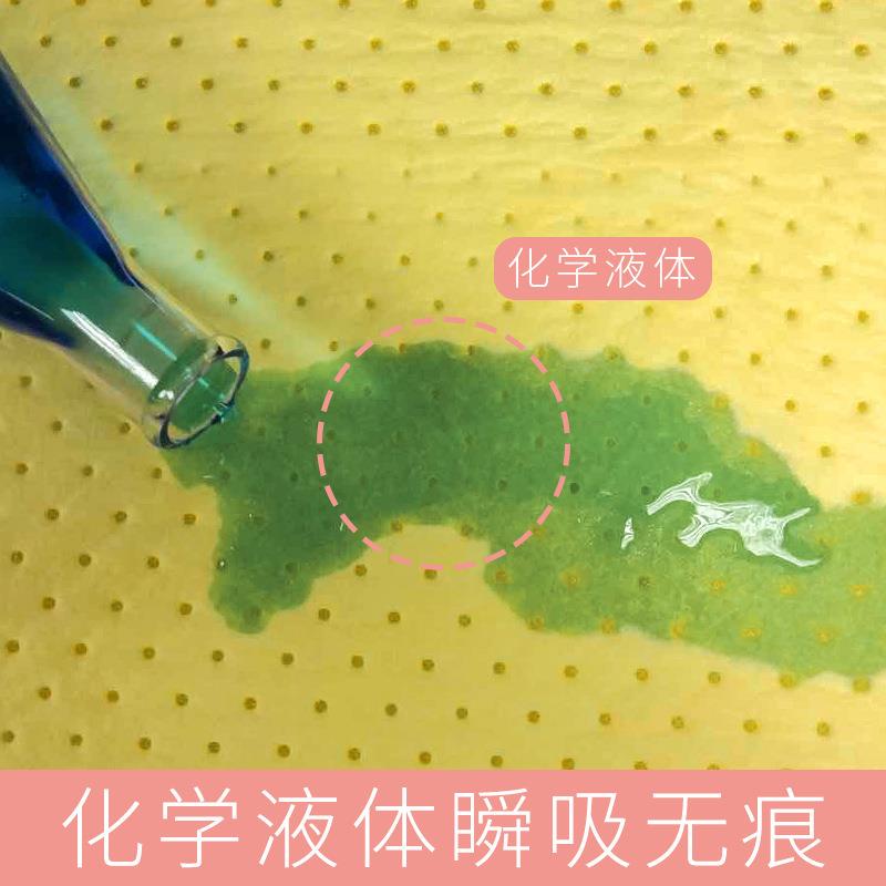 吸附垫 防渗透吸附棉工业吸油棉 化学品吸附垫 危险液体专用棉