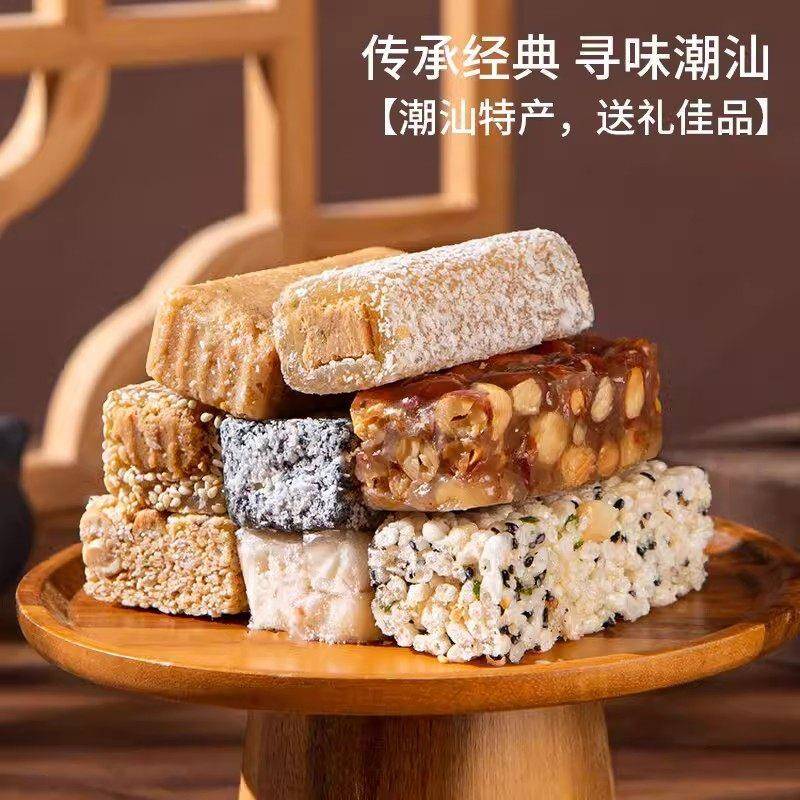 普宁南糖拉丝花生糖潮汕特产小吃小零食手工花生酥鸭脖糖晚上解饿