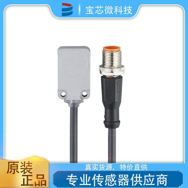 德国 IFM 易福门 磁性接近开关 型号MQ2004