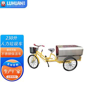 不锈钢箱体人力保洁车户外环卫工人脚蹬垃圾车人力不锈钢垃圾车