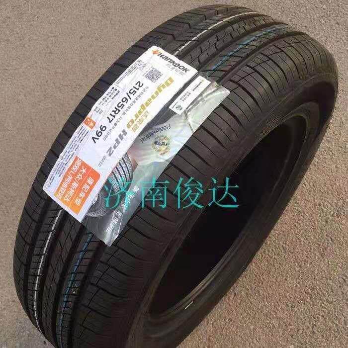 韩泰轮胎215/65R17 99V RA33大众途观L柯迪亚克配套2156517