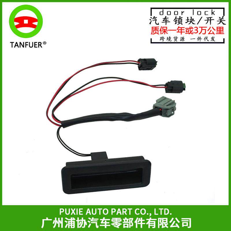 后备箱盖开关/尾门开关/行李箱开关 适用于路虎发现3发现4 改装