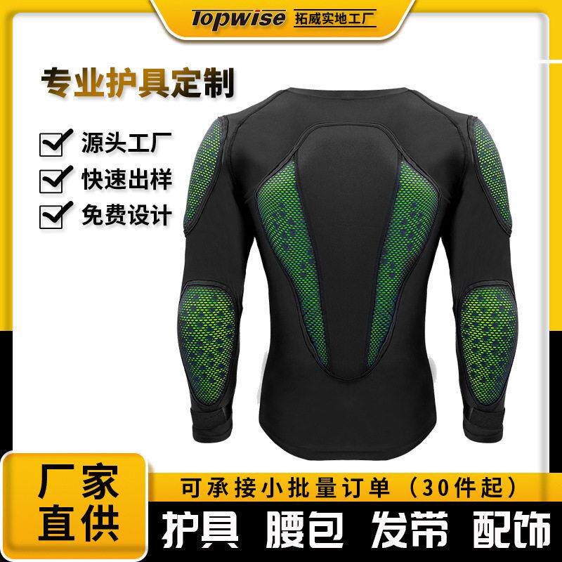 定制D3O摩托车护甲衣骑行装备防摔越野车服护甲护背赛车运动服