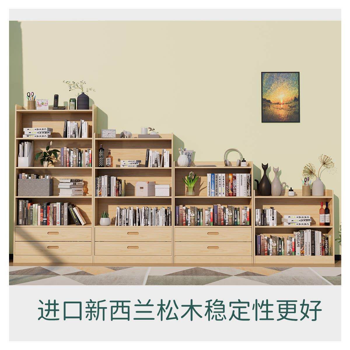落地多层简易客厅置物架学生靠墙双抽实木环保儿童书架书柜书架