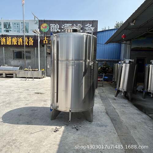 304不锈钢黄酒储蓄罐 立式糯米酒存储容器 2立方储酒设备