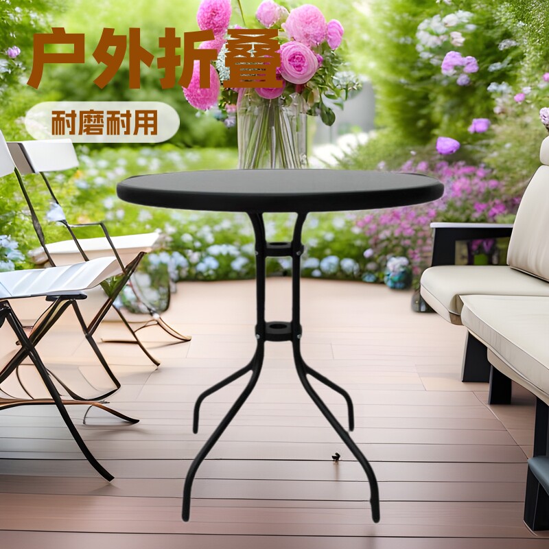户外桌椅庭院折叠套装别墅花园阳台玻璃桌套件铝合金便携收纳餐桌