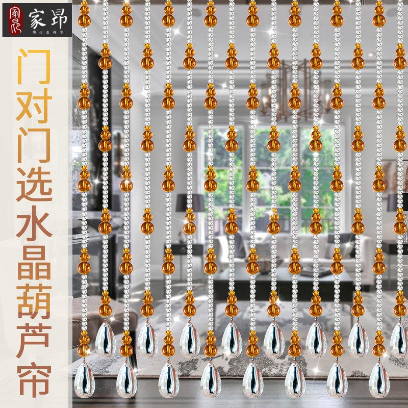珠帘门帘水晶帘隔断帘玄关卧室门帘风水葫芦客厅卫生间装饰帘挂帘