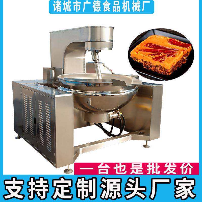 学校食堂炒菜设备全自动酱料多爪行星搅拌炒锅商用电磁搅拌炒锅