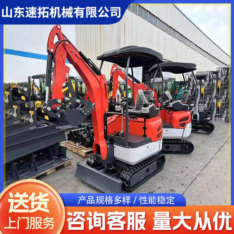 无尾挖掘机小型挖掘机家用挖土微型小挖机小型机工程果园农用一吨