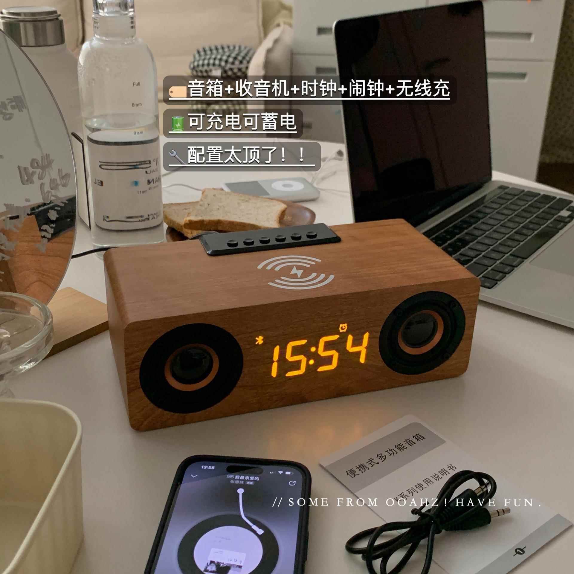 配置太顶!覆古木质蓝牙音箱FM收音机K1闹钟手机无线 线快充插卡