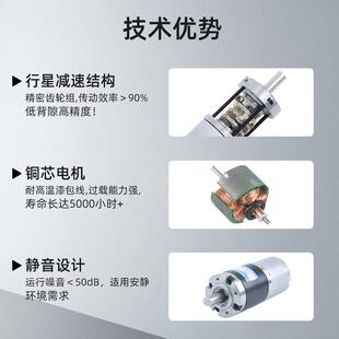 3微型直流减电机24轮v12v行速星齿速低慢速大扭矩调35 名扬MY36GP