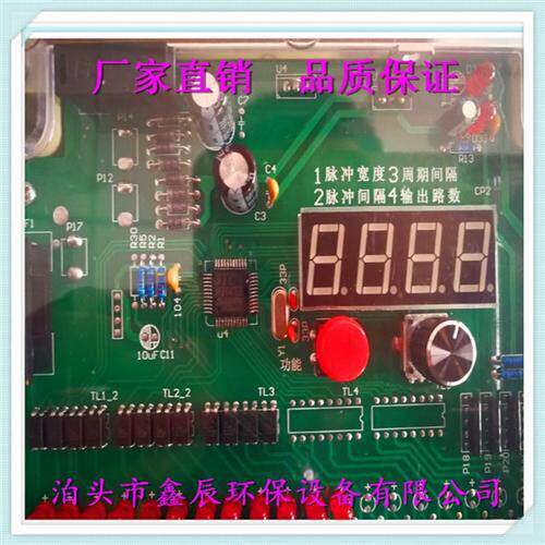 脉冲控制器 脉冲控制仪 除尘脉冲控制仪 电磁阀脉冲阀控制器