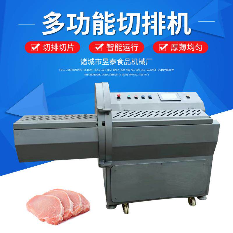 砍排机 烧烤冷冻肥牛切片机 五花肉切薄片设备 培根砍排机器