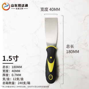 新屋新家打扫卫生神器装修房子用开荒保洁专用铲刀地面工具清洁刀