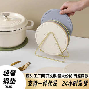 硅胶隔热垫餐垫砂锅垫杯垫碗垫菜盘子耐热餐桌垫家用耐高温防烫垫