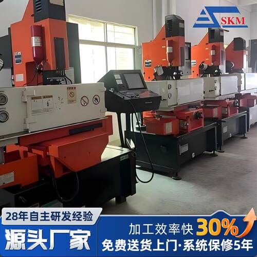 厂家销售台湾三贵SKM放电加工机 矽粉放电两用双头动柱式电火花机