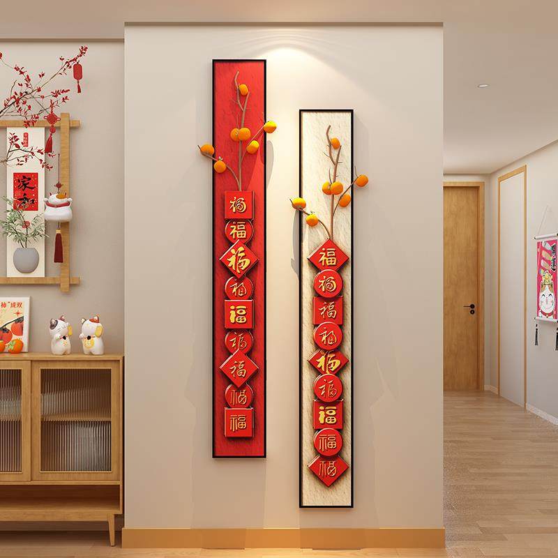 2025过新年适合客厅两边电视机大白背景墙的装饰品画氛围布置挂件