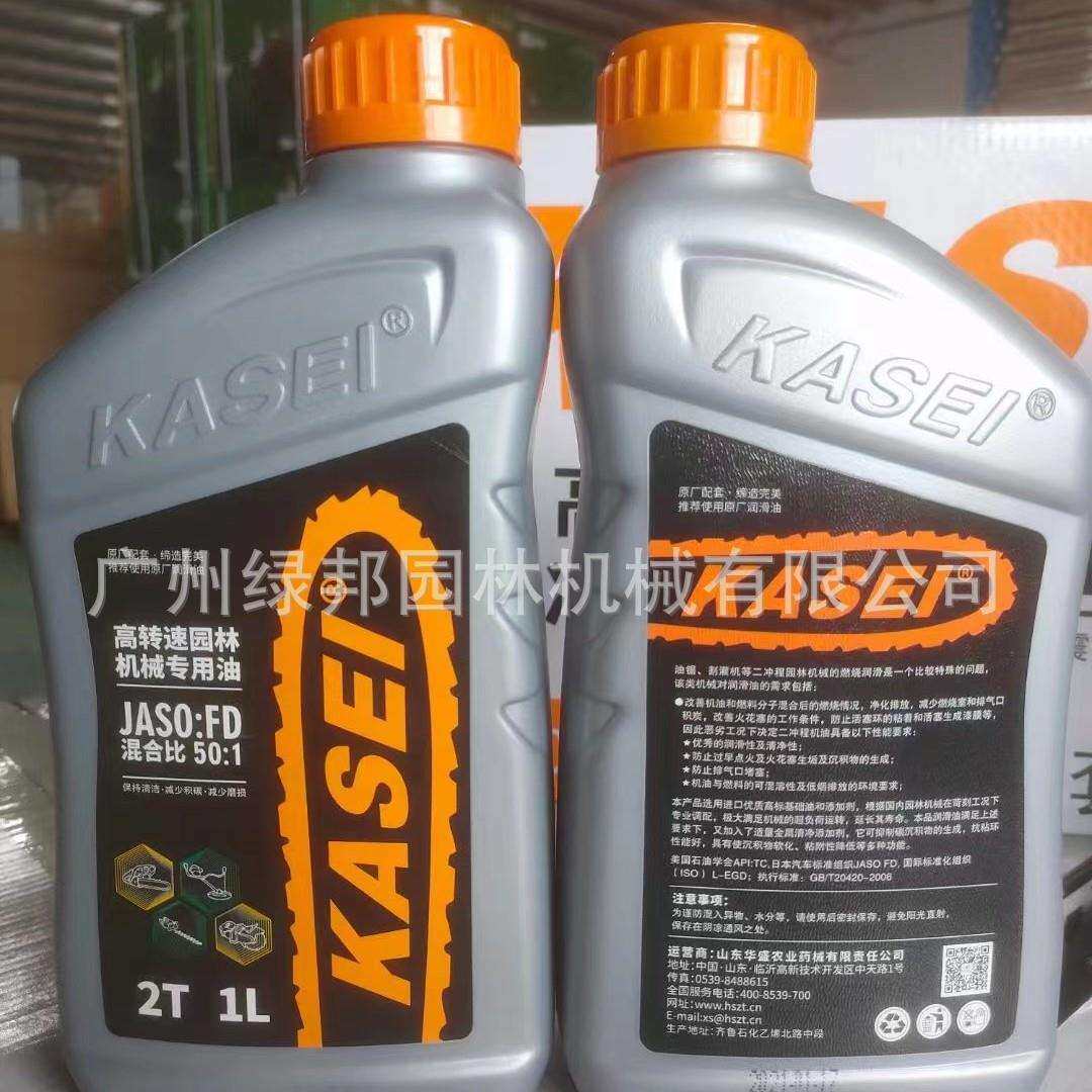 华盛科赛二冲程原装2T机油 四冲程4T机油适用园林机械割草机油锯