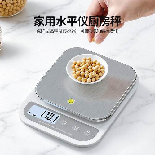 家用厨房电子秤精准克称食物专用烘焙克重小称精度商用小型定制