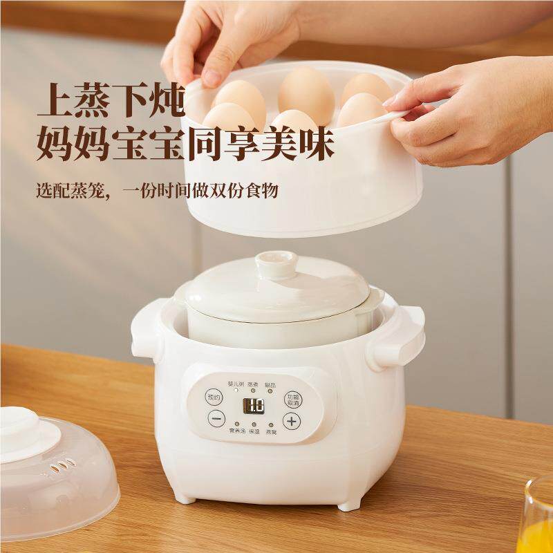 隔水炖电炖锅用煮粥煲汤锅陶瓷电炖小盅家全自动智能境炖锅跨DDH-