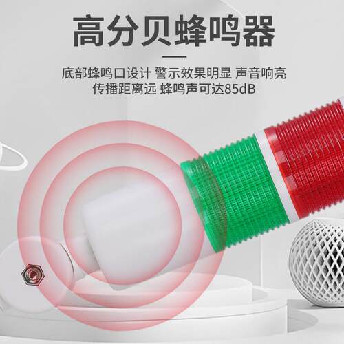 双层警示灯机床灯警报灯信号灯塔灯PT50-2T-J可折叠12V/24V/220V