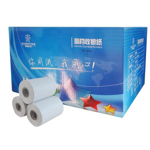 荣耀巨星80 60收银纸叫号机80热敏纸打印纸厨房点菜宝纸叫号机纸