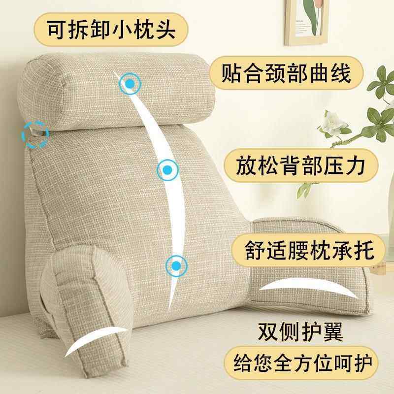 QY可拆洗床头靠垫床上靠枕靠背软包护腰枕沙发办公室座椅抱包邮
