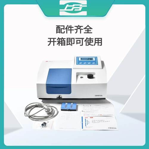 上海精科仪电上分752G紫外可见分光光度计实验室紫外光谱仪分析仪