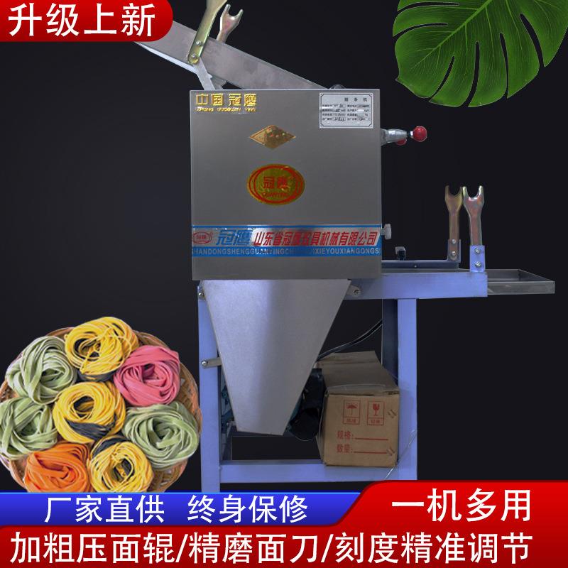 压面条机商用不锈钢多功能面皮电动立式一体擀鲜湿挂面轧面机