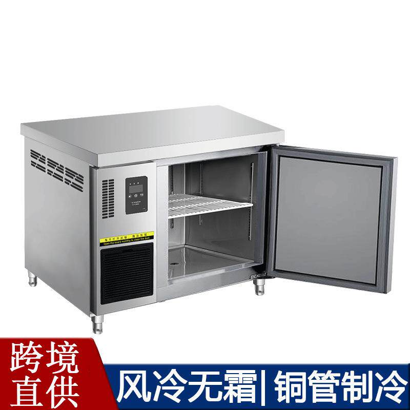 单门卧式商用冷藏工作台风冷厨房饭店冰箱不锈钢冰柜保鲜平台雪柜