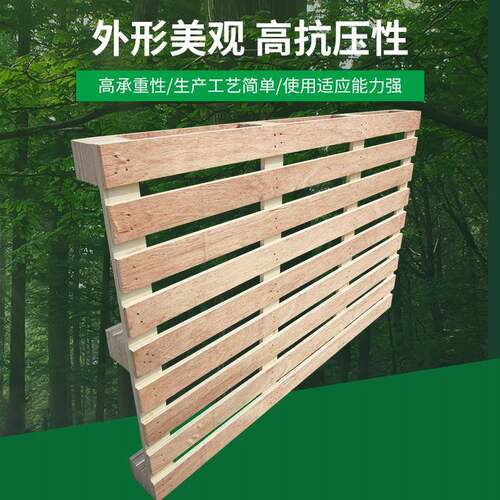 厂家供应免熏蒸托盘物流周转胶合板栈板量大从优
