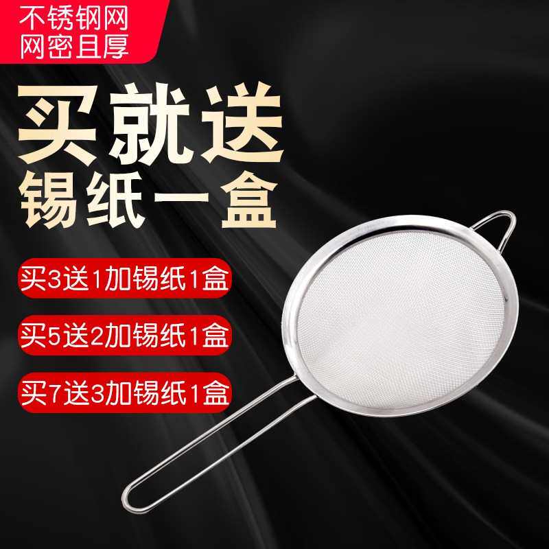 七星灸工具漏勺不锈钢滤网勺艾碳按摩温熏调理器