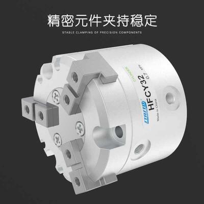 气动手指气缸HFC二爪HFCI四爪HFCX三爪FHCY16/20/25/32/40/50/63