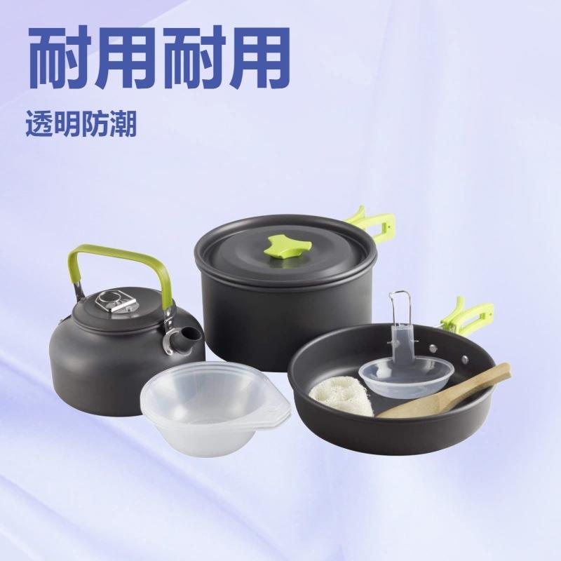 户外炊具用品野营烧水壶 便携带配件组合茶壶套锅 2-3人户外锅具